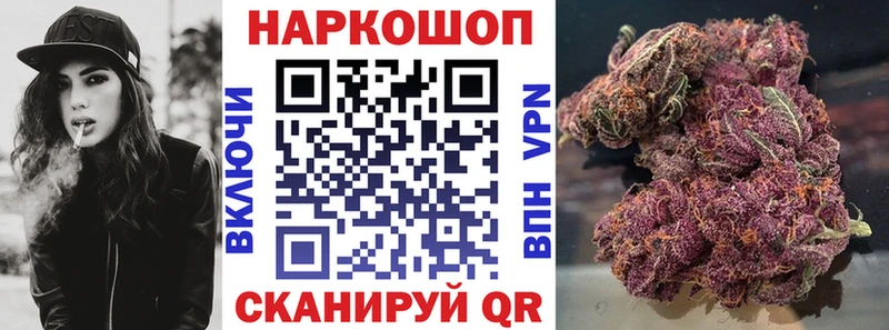 Купить закладку COCAIN  Канабис  Псилоцибиновые грибы  ГАШИШ  Меф мяу мяу  Минусинск
