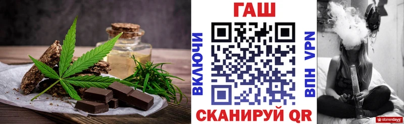 Еда ТГК конопля  Купить закладки  Минусинск 