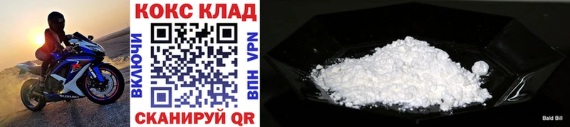 Cocaine 98%  Купить  Минусинск 