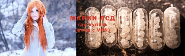 марки nbome Алексеевка