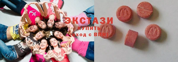 марки nbome Алексеевка