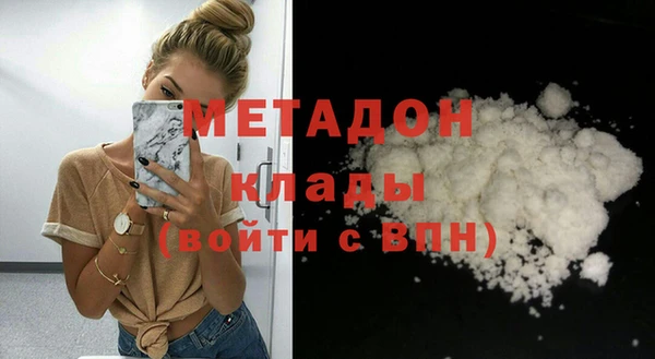 молекула духа Алзамай