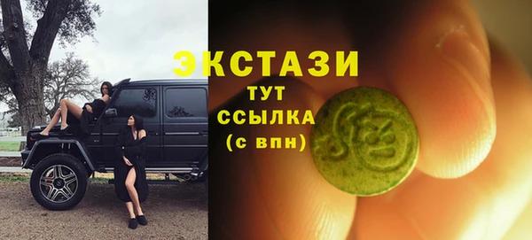 марки nbome Алексеевка