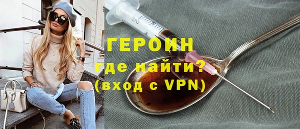 героин Алексин