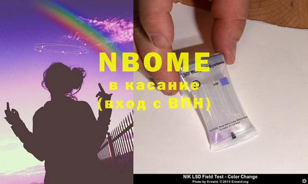 марки nbome Алексеевка
