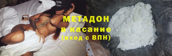 молекула духа Алзамай