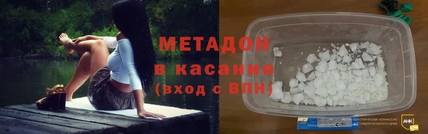 молекула духа Алзамай
