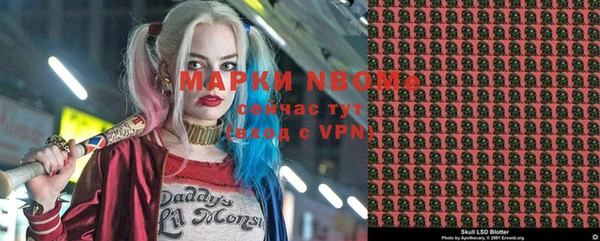 молекула духа Алзамай
