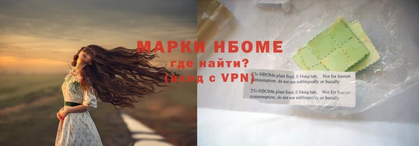 молекула духа Алзамай