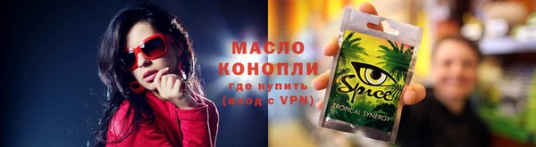 молекула духа Алзамай
