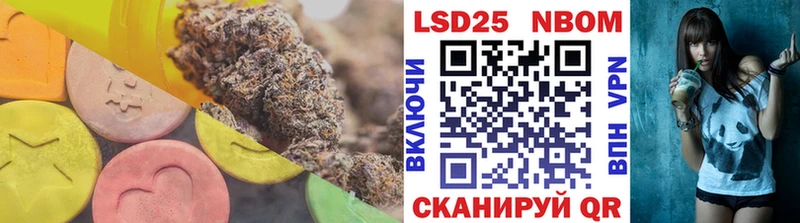 Лсд 25 экстази кислота  Купить где  Минусинск 
