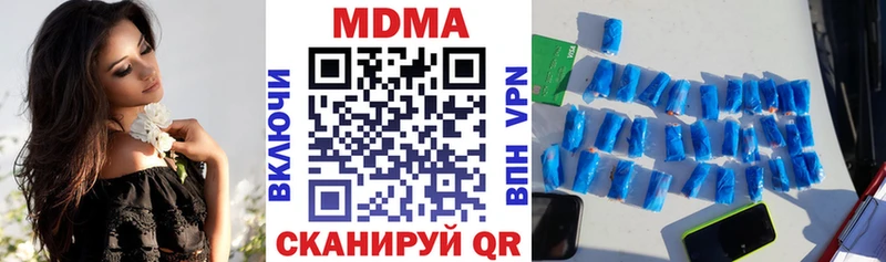MDMA crystal  Купить  Минусинск 