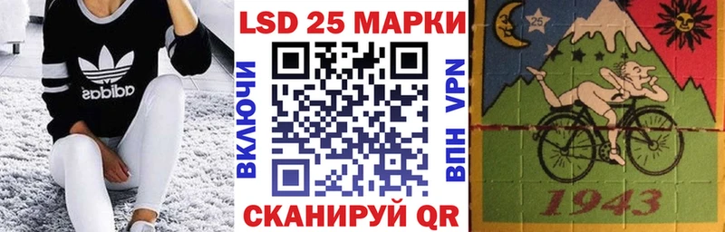 Купить закладки  Минусинск  Наркотические марки 1,8мг 