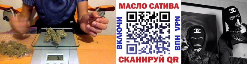 Купить где  Минусинск  ТГК гашишное масло 